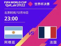 IM竞技-球迷们在全球范围内为自己喜欢的球队加油