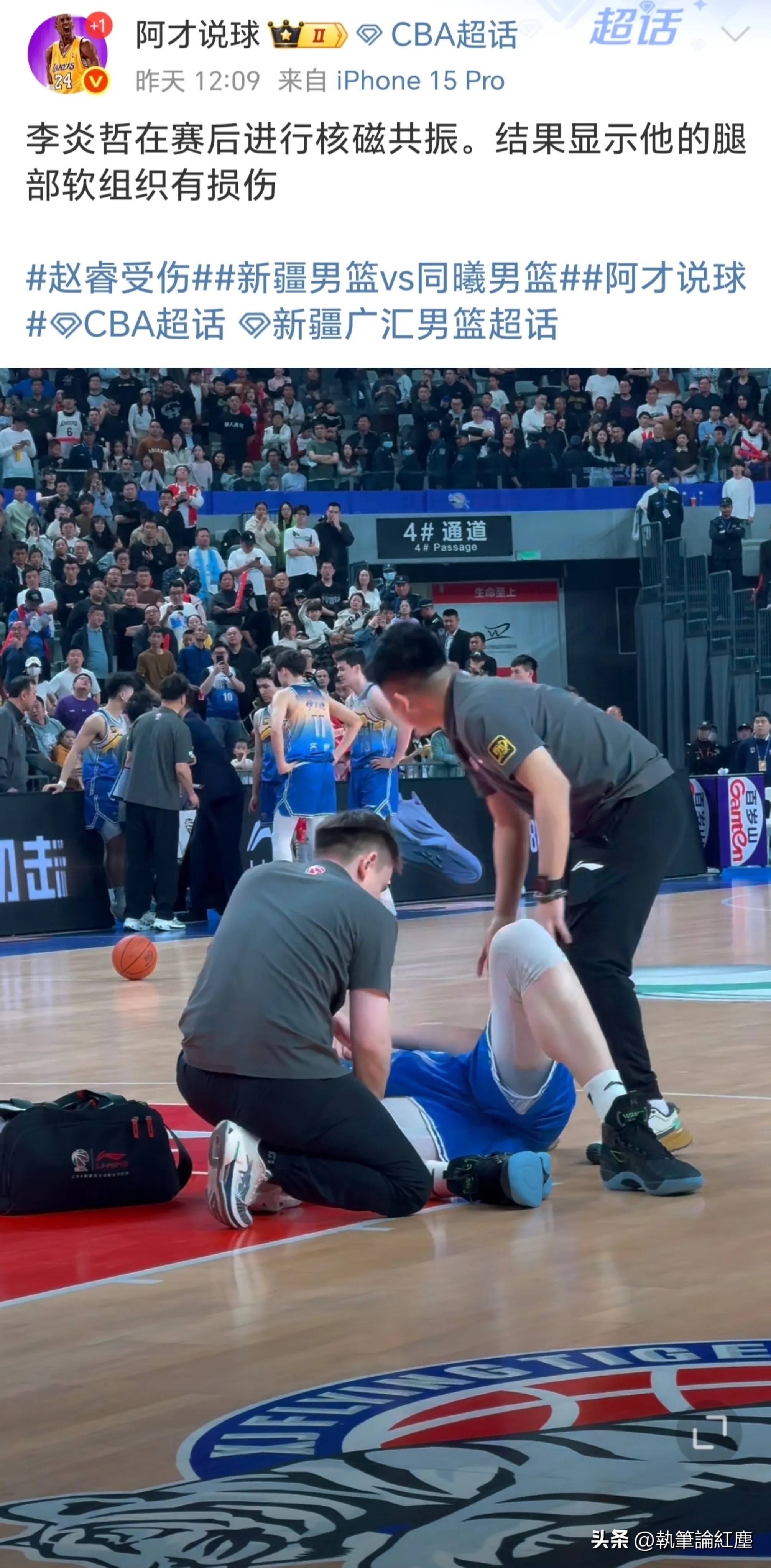 精彩比赛回顾：球队击败对手晋级