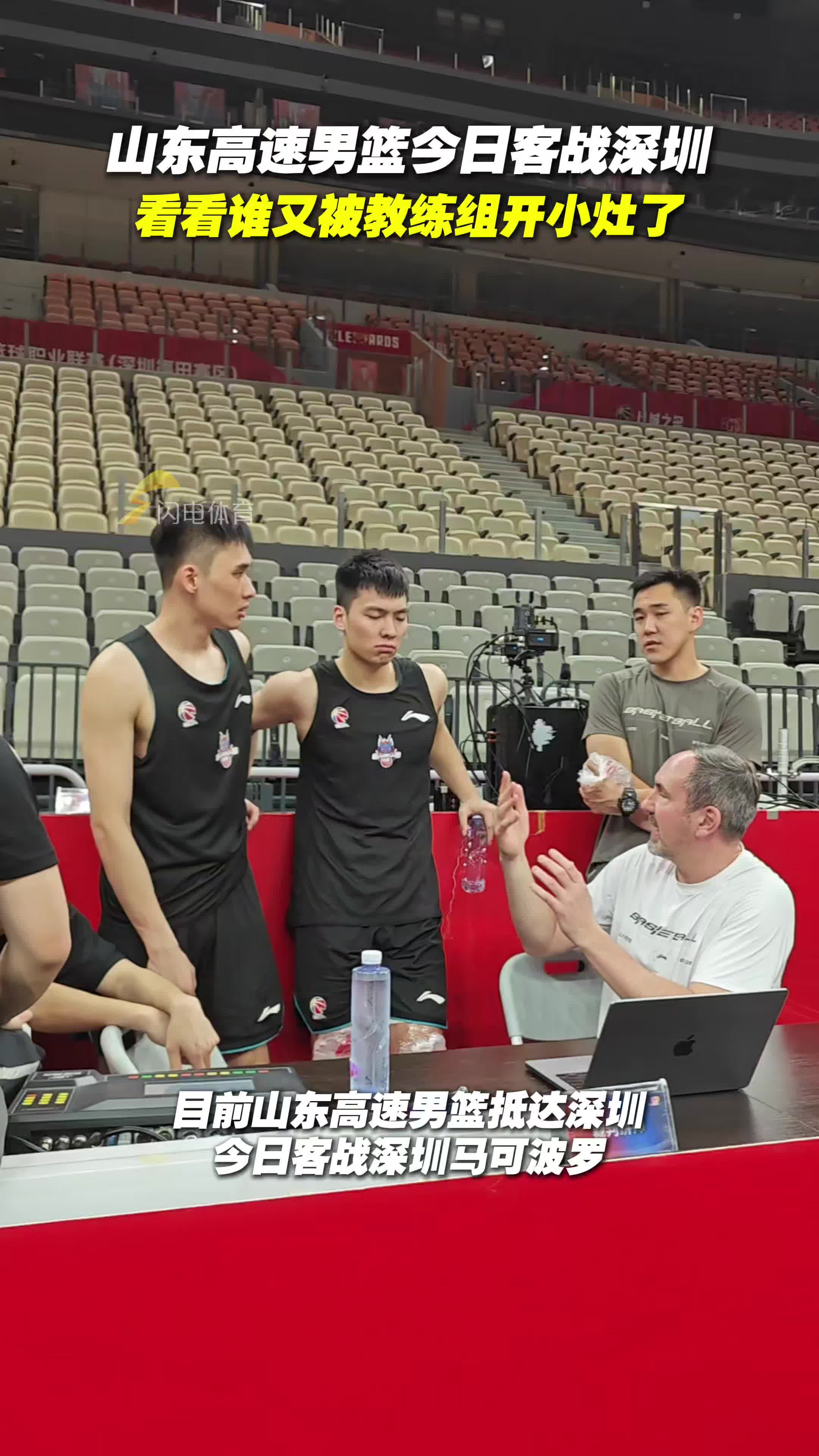 关于福建男篮客场挑战失败，整体实力待提升的信息