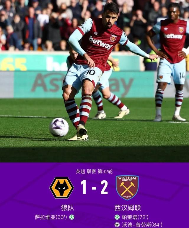 英超豪门角逐：球队实力对比展开，赛事精彩连连的简单介绍