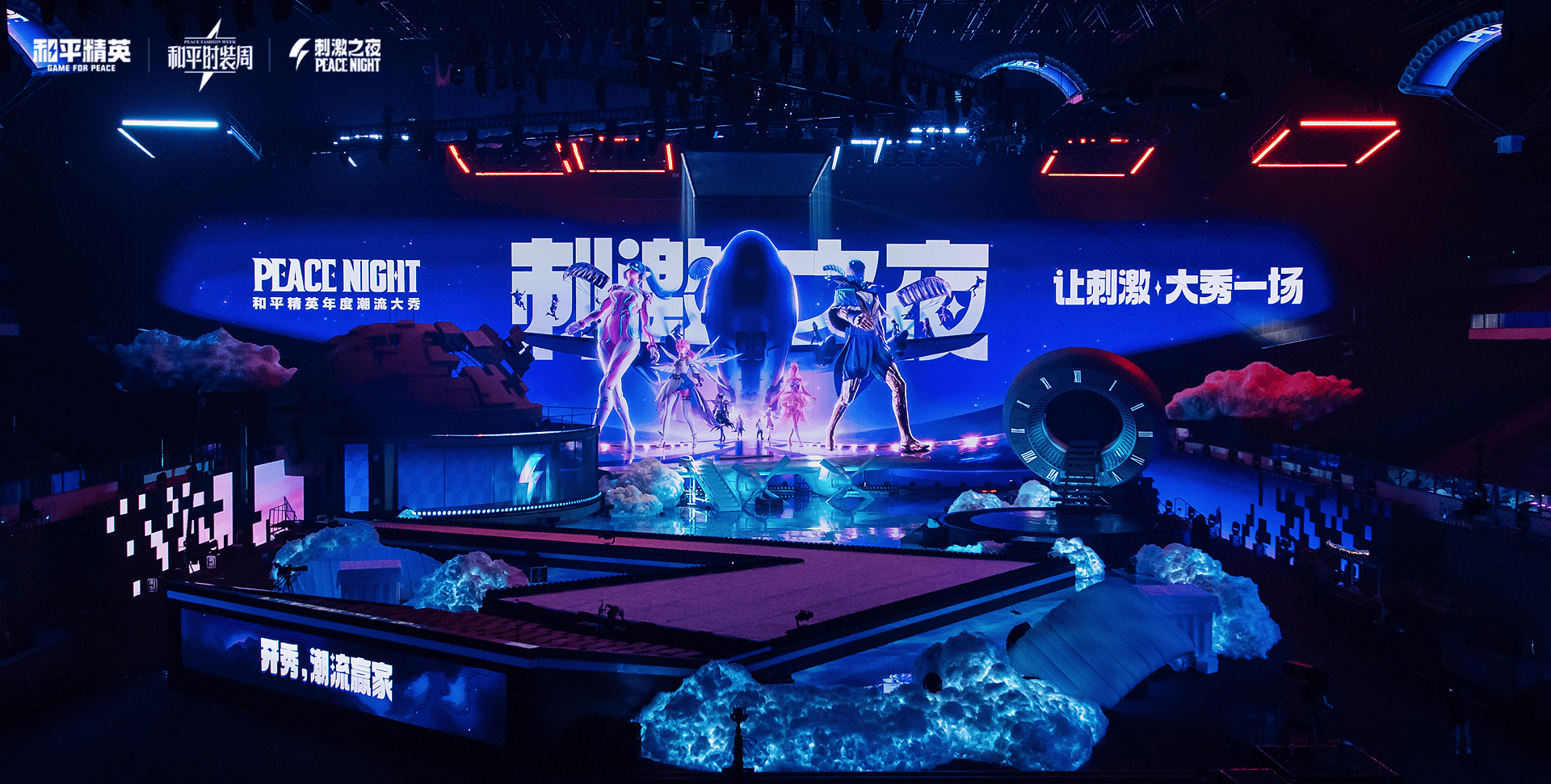 包含赛季收官战，全明星齐聚盛大场面的词条