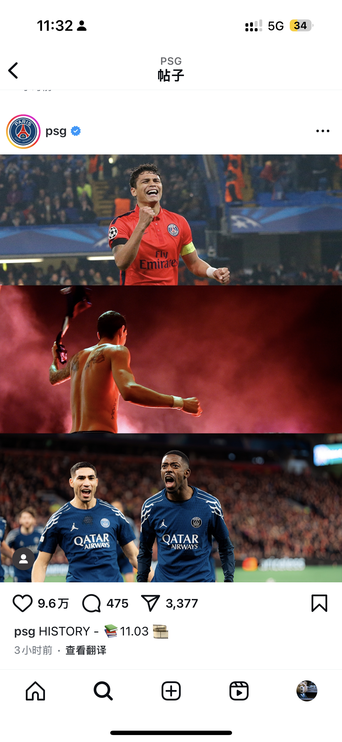 巴黎圣日耳曼轻取对手，继续领跑的简单介绍