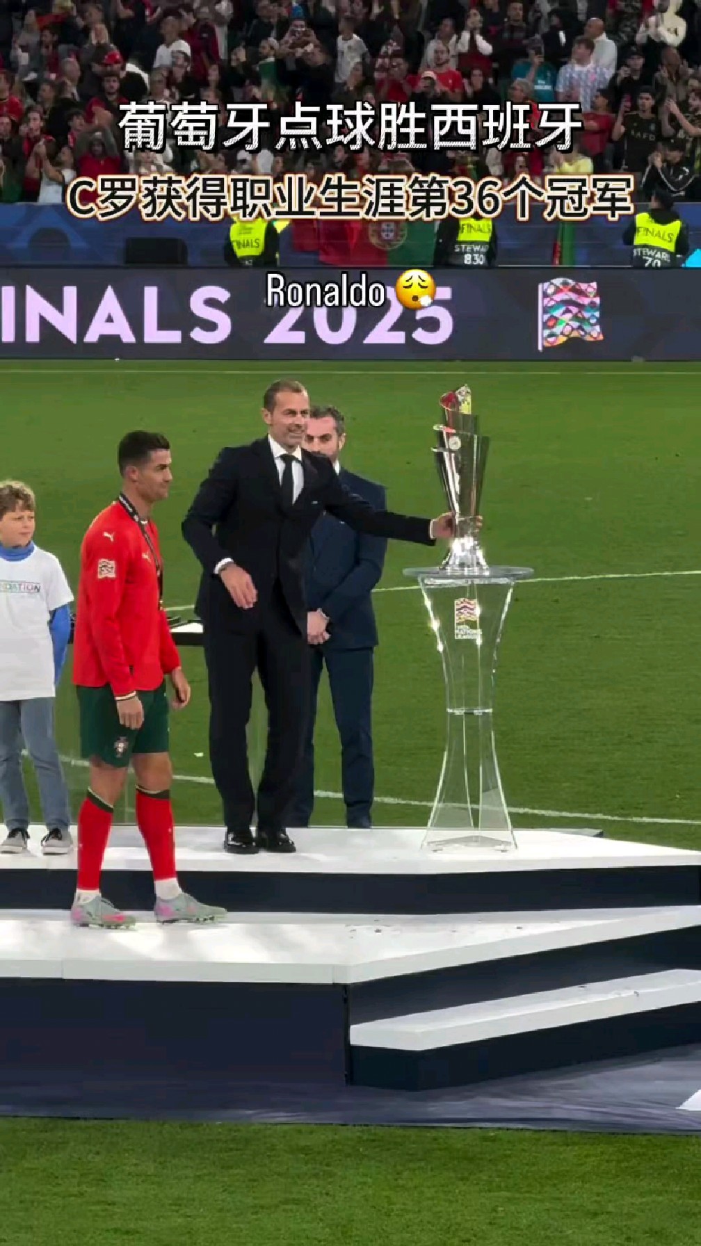 葡萄牙在点球大战中战胜西班牙，锁定欧洲杯四分之一决赛资格的简单介绍