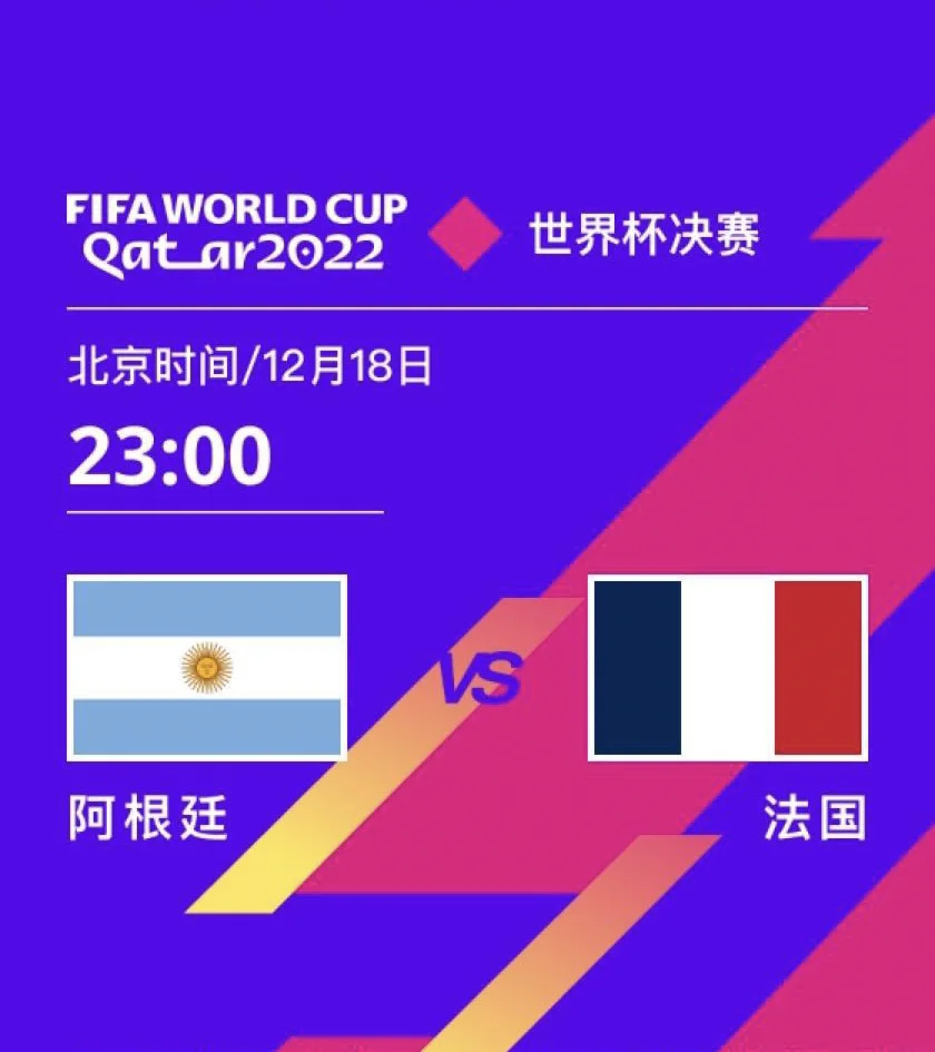 球迷们在全球范围内为自己喜欢的球队加油