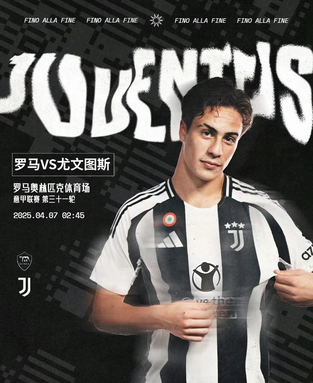 关于尤文图斯稳操胜券，晋级欧冠半决赛的信息