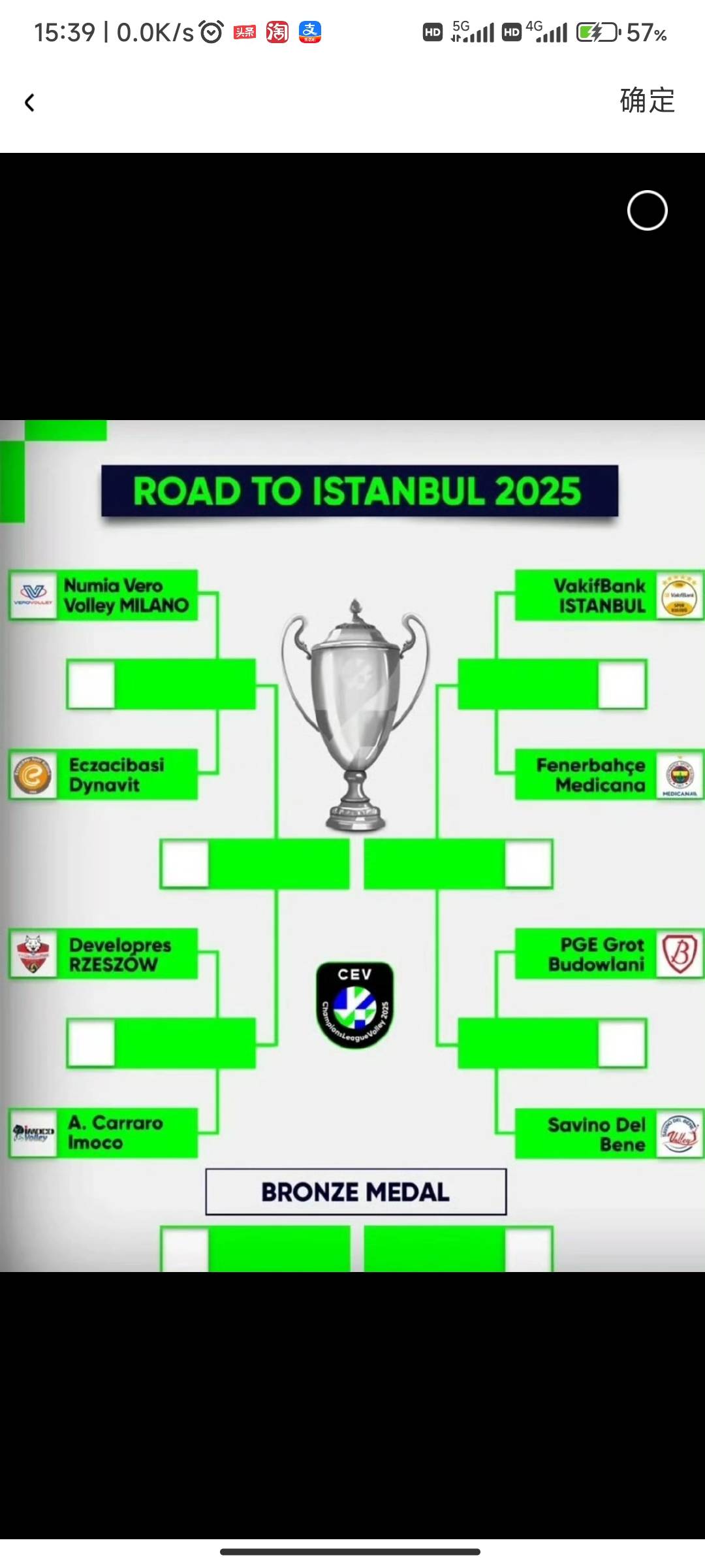 紧张刺激！欧洲杯预选赛晋级之路曲折坎坷的简单介绍