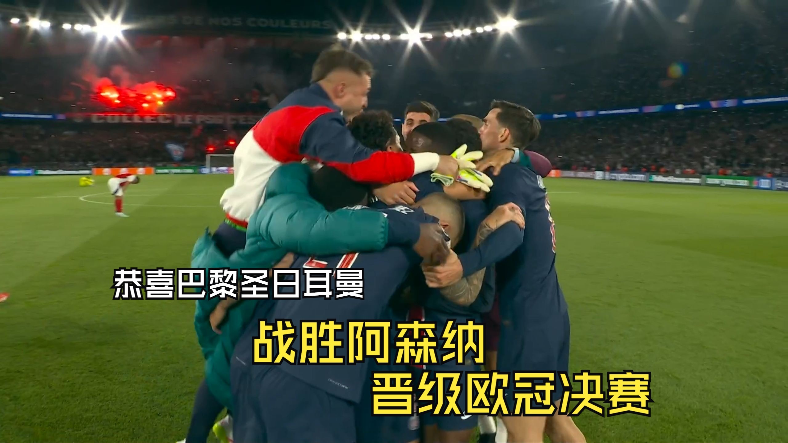 阿尔巴尼亚遭希腊绝杀，欧预赛出局的简单介绍