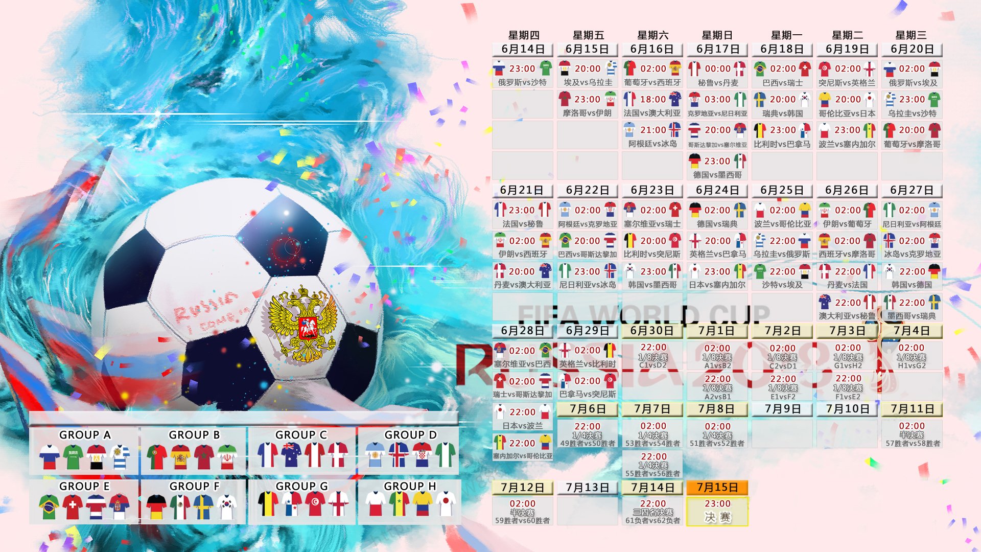 那一秒,撕裂了44年的等待,布罗佐维奇绝杀伊朗,2026世界杯出线战的终极救赎